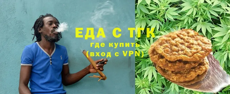 blacksprut рабочий сайт  Бирск  Canna-Cookies марихуана 