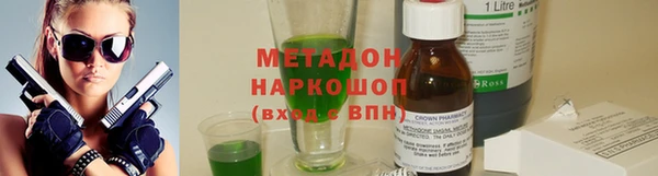 MDMA Premium VHQ Дмитровск