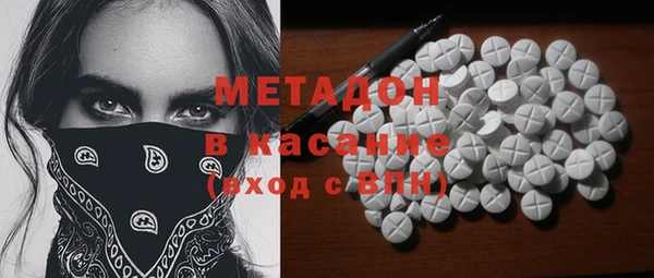 MDMA Premium VHQ Дмитровск