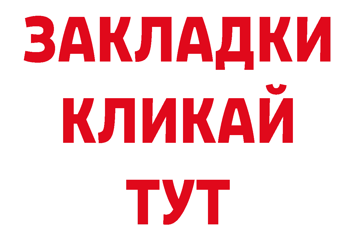 Галлюциногенные грибы прущие грибы рабочий сайт сайты даркнета мега Бирск